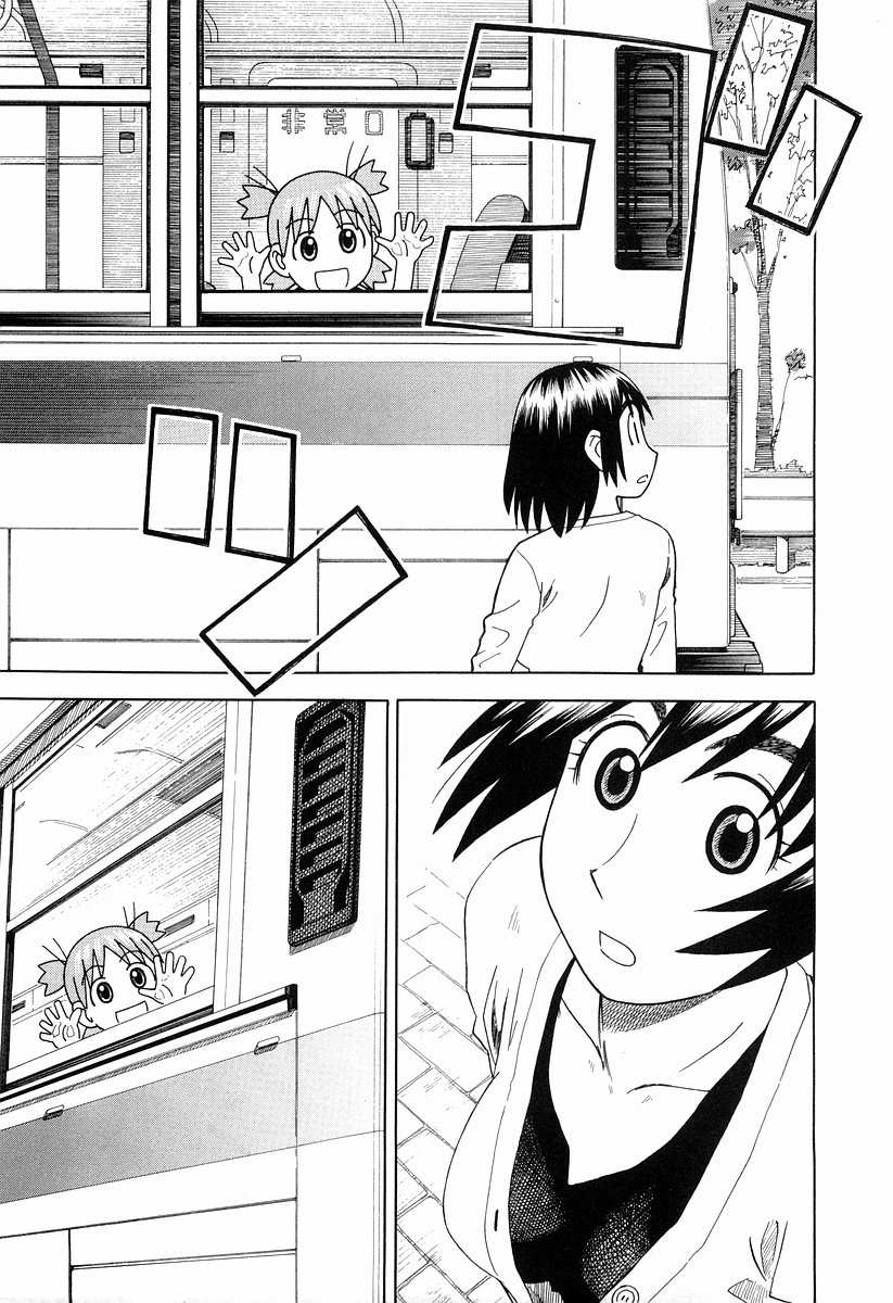 13DL.me_Yotsubato_v03_057.jpg